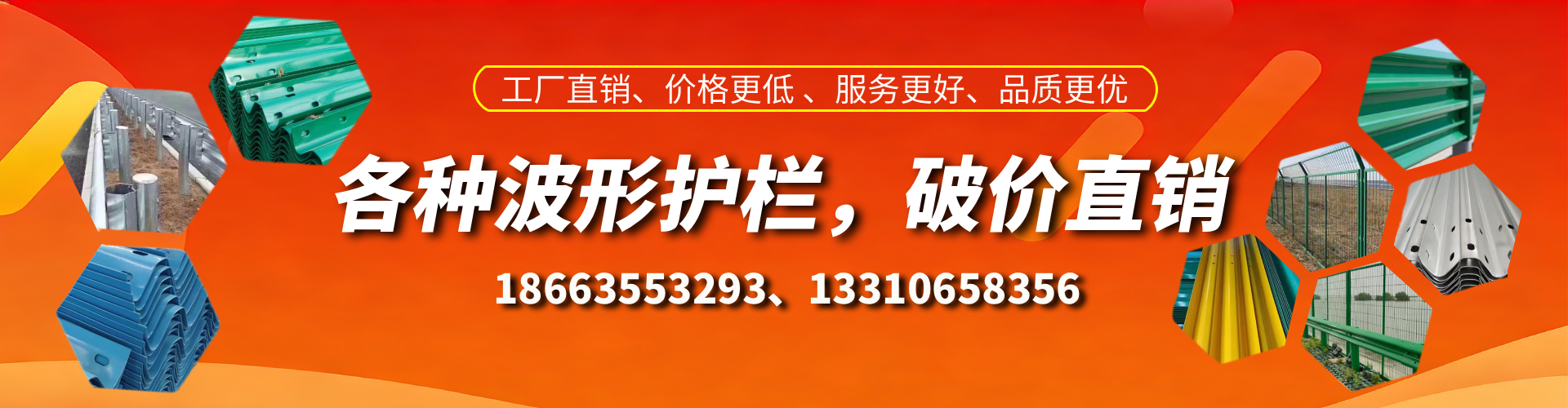 德州波形护栏厂家